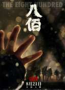 超级97人人公开视频